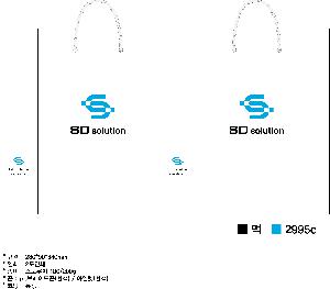 ���ι� | ���̼��ι�_������Ʈ���� 260x90x350mm