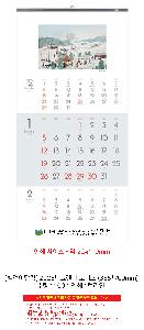 �������˹� | [�����̴޷�] 2026��׷��� ������ 335*700mm