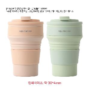 �Һ��� �ֹ��ǰ | [�ٽ�] �޴� ���� ���̽� �Ǹ��� �Һ��� 500ml