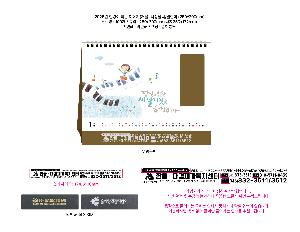 �������˹� | 2026�� ������ �Ǵ� �̾߱� �ſ� Ź��޷� Ķ���� 250*200mm ǰ��