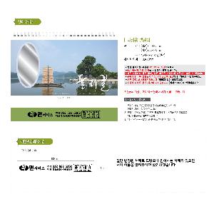 �������˹� | [Ź��޷�]Ÿ���ſ� �ѷ��� Ķ���� ī���� 250*205mm 250*173mm