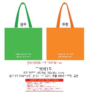 ���ι� | ���� Ÿ���� ���尡��_���� 350x140x300mm