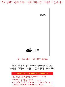 ���̾ ��ø ��Ʈ | 2026�� �������� ������ ���̾ 25�� 32�� 40��