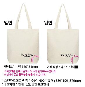 ���ڹ� ���ι� | �����ؽ�������Ŭ ���Ĵٵ忡�ڹ� �� 350*370*100mm