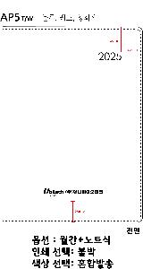 ���̾ ��ø ��Ʈ | 2026 AP5 ������ ���̾ 25�� ������Ʈ�� �Ϸ�� ��Ʋ�� 1P