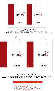 ���ι� | ���̼��ι�_�ٸ���ġ���ǿ� 260x80x160mm