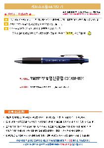 ���� �ʱ�� | uni��Ʈ��Ʈ��4&1 ��Ƽ4+10.7