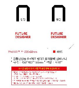 ���� | <ģȯ������> R-PET �������� ���������� �߷� 170g �� �� �� Ư��