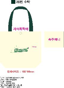 ���ڹ� ���ι� | �������� ���ڹ�_�����ó� ���̰� 360x100x360mm