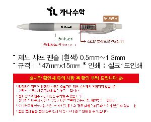 ���� �ʱ�� | ���� ���� �潽 ��� 0.5mm~1.3mm