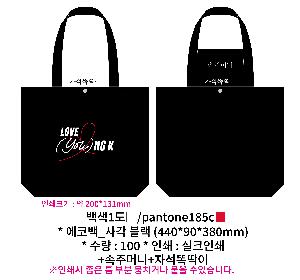 ���ڹ� ���ι� | ���ڹ�_�簢 ���� 440*90*380mm