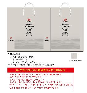 ���ι� | ���̼��ι�_Ǫ������ 260x100x300mm