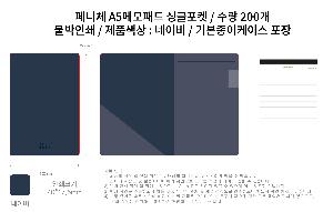 �μ� �þ� �̹��� 95451