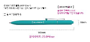 ���� �ʱ�� | ������ �̵�Ʈ ���� 143*10mm