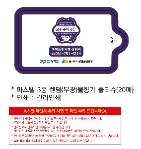 �ҵ� ���� ��ձ� | �Ľ��� 3�� ���� ��������� ��Ƽ�� 5��,10��,15��,20��