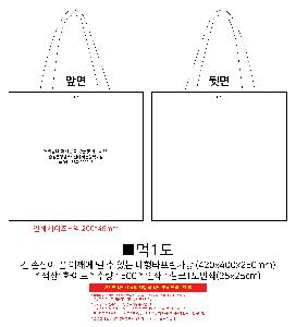 ���ι� | ���� Ÿ�������� �� ������ ������� 11color 420x250x400mm