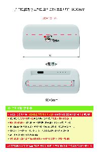 �������͸� | [���ǵ�]��ŷ�� ���ĵ� ���� 20W �������͸� 5000mAh CŸ�� 8��