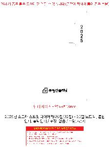 ���̾ ��ø ��Ʈ | 2026�� ���ζ� ������ ���̾ 25�� 32��