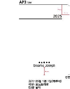 ���̾ ��ø ��Ʈ | 2026 AP3 ������ ���̾ 25�� ������Ʈ�� �Ϸ�� ��Ʋ�� 1P ǰ��