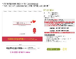 �������˹� | [Ź��޷�]�������� Ķ���� ī���� 250*190mm ǰ��