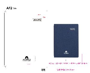 ���̾ ��ø ��Ʈ | 2026 AP2 ������ ���̾ 25�� ������Ʈ�� �Ϸ�� ��Ʋ�� 1P ǰ��