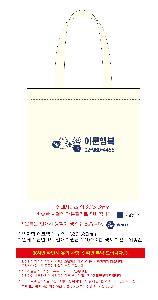 ���ڹ� ���ι� | �ֹ����۽�ũ�μ� ���ڹ� ���� 360x360mm