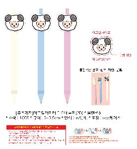 ���� �ʱ�� | [�ֹ�����]��ũ��ĳ���� ����׺��� 2D