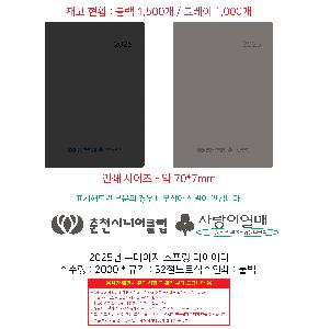 ���̾ ��ø ��Ʈ | 2026�� �������� ������ ���̾ 25�� 32�� 40��