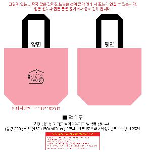 ���� | <ģȯ������> R-PET ���������� 4�� �߷� 170g 450x150x400mm