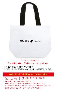 ���� | ģȯ�� R-PET ��������� ���������� �߷� 170g 380x150x300mm