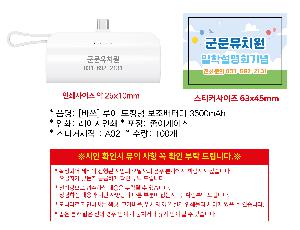 �������͸� | [�ٽ�] ���� ��ŷ�� �������͸� 3500mAh ǰ��