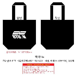 ���� | <ģȯ������> R-PET ���е� ���������� 4�� �߷� 170g 450x150x400mm