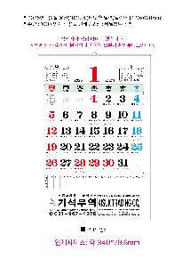 �������˹� | 2026�� ��2�� ���� 100�����޸��� �� �޷� Ķ���� 420x620mm