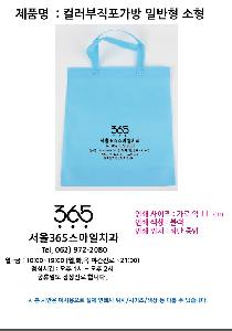 �μ� �þ� �̹��� 95644