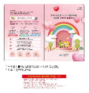 ���Ϸ� PP��ǰ | �β��� LȦ��ȭ�� Į���μ� - 0.4T ���޿���