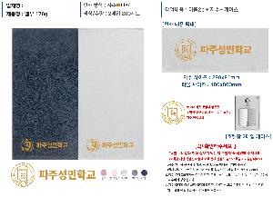 ���� Ÿ�� | [�ۿ�] ��� 170g ����Ÿ�� 2�ż�Ʈ 40X80cm