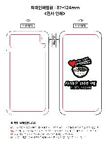 �������͸� | ALIO UA11 10000mAh �������͸� �������