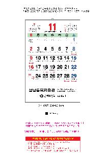 �������˹� | [�����̴޷�]2026�� ������2�������� Ķ���� ī���� 415*620mm ǰ��