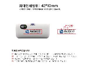 �������͸� | ALIO ��ŷ������ ��������PD22.5W �����н�Ʈ �������͸� 5000mAh