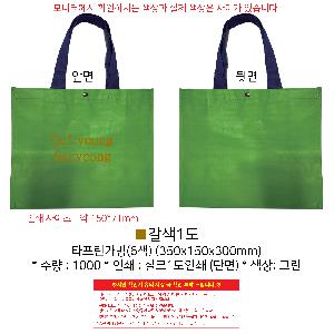 ���ڹ� ���ι� | Ÿ�������� ���� 6�� 350x150x300mm