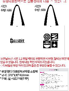 ���ι� | ���� �ڵ� Ÿ�������� M���� ���ι� ����370x����410x����130mm