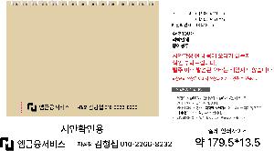 �������˹� | [Ź��޷�]���Ǻ��� Ķ���� ī���� 250*190mm 250*160mm ǰ��