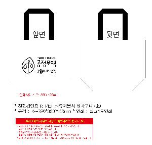 ���� | <ģȯ������> R-PET ���е� ���������� �߷� 170g �� 5 380x150x300,450x150x400,570x200x430mm