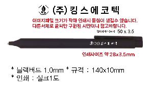 ���� �ʱ�� | �������� 1.0mm