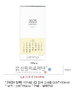 �������˹� | [�����̴޷�] 2026�� 3�� Į�� ������ 335*700mm