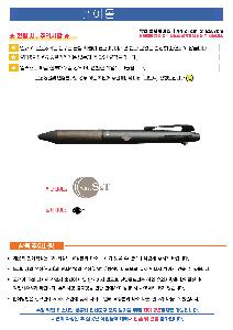 ���� �ʱ�� | uni ��Ʈ��Ʈ�� ǻ���Ʈ MSXE52005 0.7