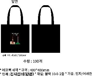 ���ڹ� ���ι� | ������ ���ڹ�_�ҹ渶�� 360x380mm