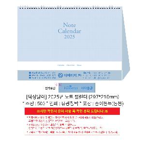 �������˹� | [Ź��޷�] 2026�� ��Ʈ Ķ���� 297*210mm