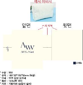 ���ڹ� ���ι� | �ֹ����ۿ��� M�� �Ŀ�ġ_ ���� 180x50x150mm