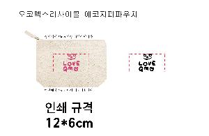 ���ڹ� ���ι� | �����ؽ� GRS���� ���� ���� �Ŀ�ġ 230x60x160mm